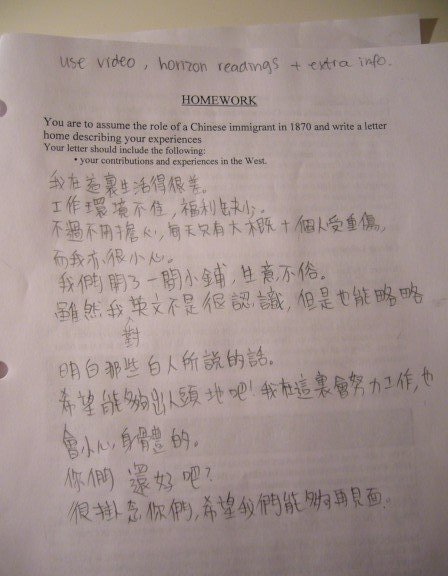 Hausaufgaben auf Chinesisch